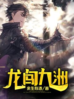 在娱乐圈被职场霸凌后，我发疯创死他们