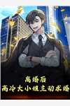 笑与寒冬别两宽