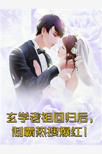情蛊不渡，南疆无白首