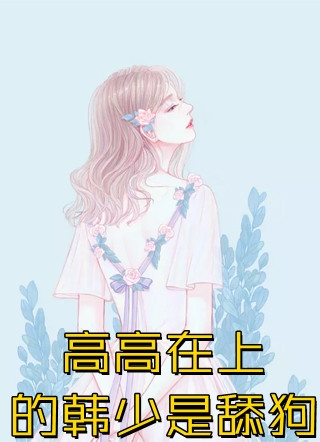 大师姐引天雷劈死我后，全宗门痛哭流涕