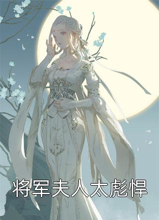 挥师南下，耀我军人荣光