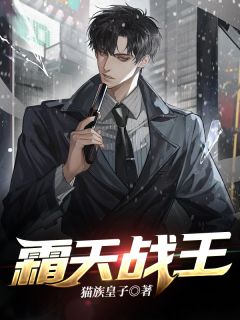我妈要当贤妻良母