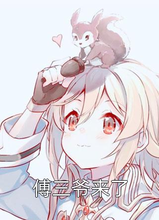 忘川河畔忘相思