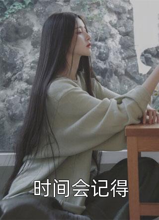 错词无续