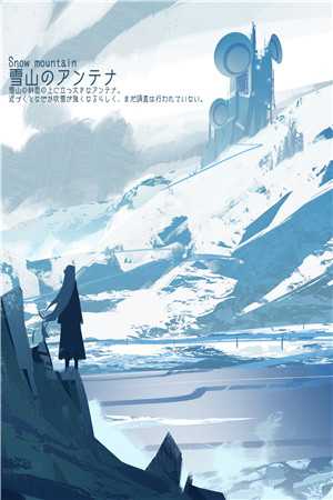 山村诡事：封门村的诅咒