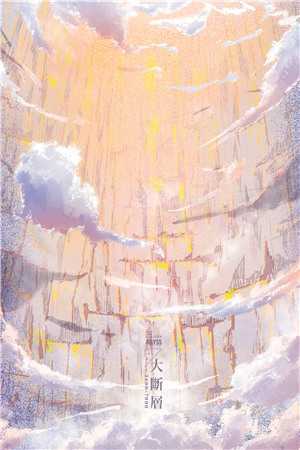 山村诡事：封门村的诅咒
