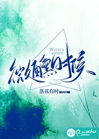 凛冬散尽，星河长明