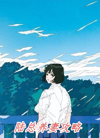 爱恨已去，徒留碎梦满地
