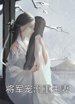 我等了十年的婚纱，被他送给了白月光
