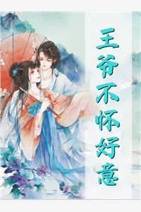 抠门相亲男震惊我全家周利军周芸阅读免费小说_已完结小说抠门相亲男震惊我全家周利军周芸