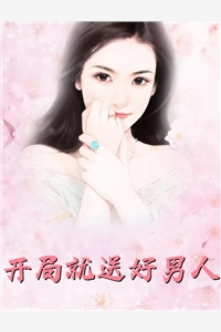 签下离婚协议时，妻子出现在我面前