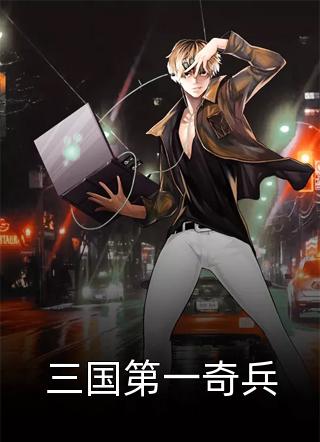 冒牌狂夫