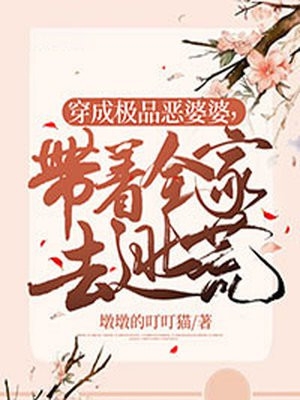 超强人生