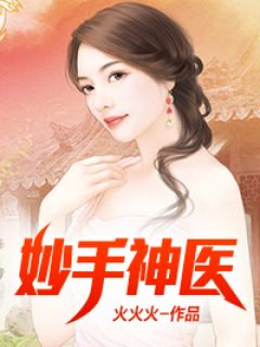 妹妹一心只想爆红杨碧琳杨程雪新热门小说_热门小说推荐妹妹一心只想爆红杨碧琳杨程雪