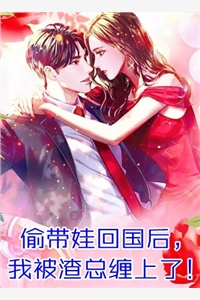 重生后放弃白眼狼校草
