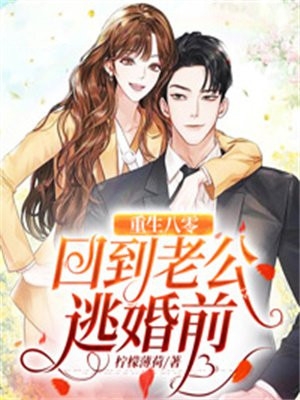 重生之罪影