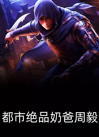孤王患妻