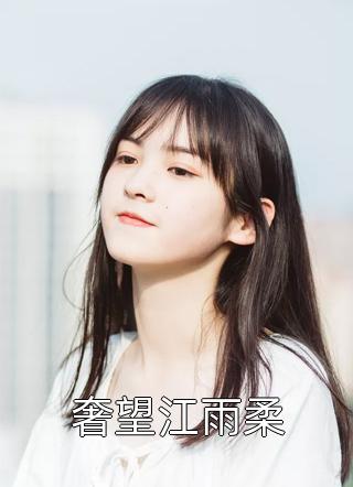 等春风得意