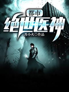 亲女儿被资助两年的养女欺凌后，我杀疯了
