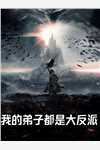 直播打僵尸后，风水铺爆火全网