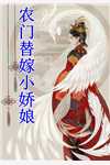 拯救家族，从救驾大汉皇后开始