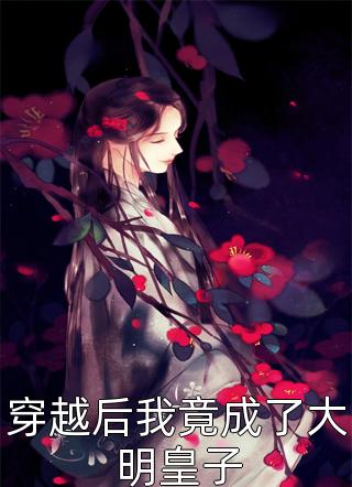 鬼市迷踪