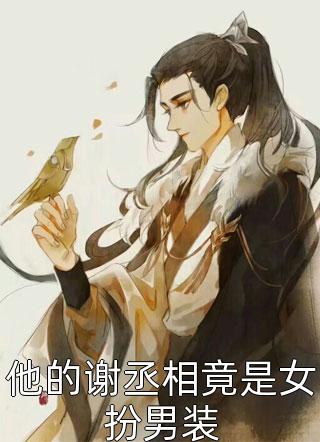 情深似海，奈何缘浅