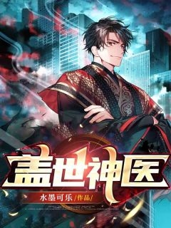 官途：从退伍开始