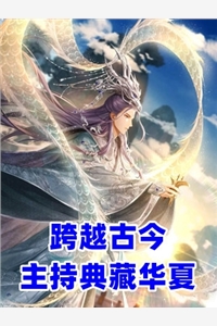 人生若只如初见