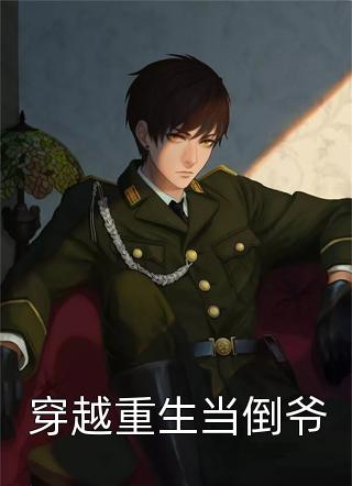 爱与不爱皆自由