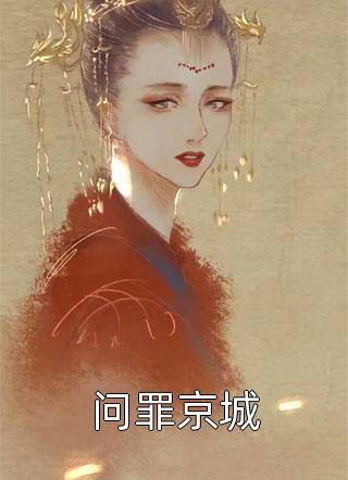 爱如烈火燃尽