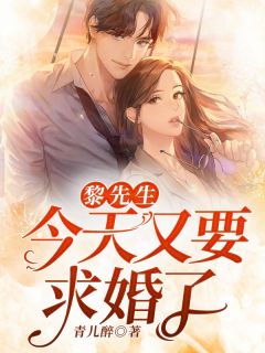 重生后公主押我入洞房