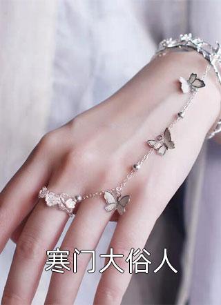 时光不等人(周祁安沈星辰)最新小说_免费阅读完整版小说时光不等人(周祁安沈星辰)