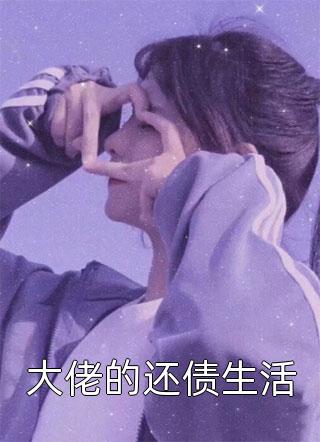 重回八零，出轨丈夫跪求我原谅