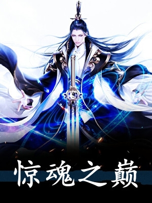 人面桃花长相忆
