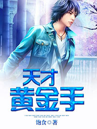 人鱼泪