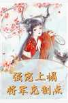 我帮助的舍友背刺我