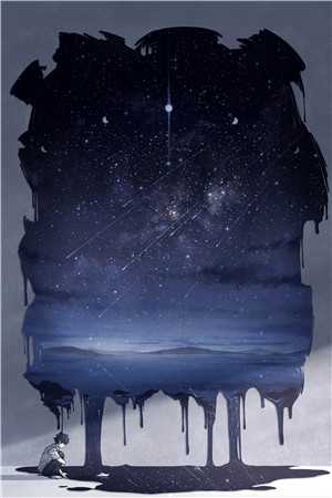 破茧见星芒