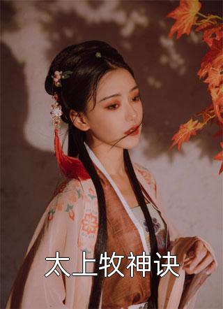 锦鲤假千金被赶出家门后，真千金沦为街头乞丐