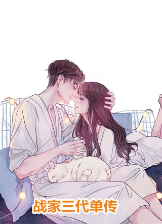 监狱里，他们看我成亿万富婆