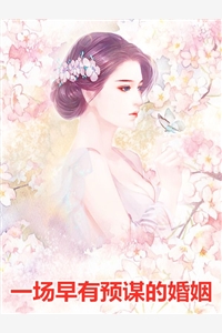 杨喆杨喆热门完本完结小说_无弹窗全文免费阅读杨喆(杨喆热门)