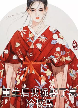 日月会同辉