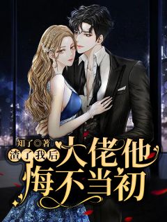 杨喆杨喆热门完本完结小说_无弹窗全文免费阅读杨喆(杨喆热门)