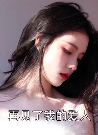武侠世界，我自带熟练度面板