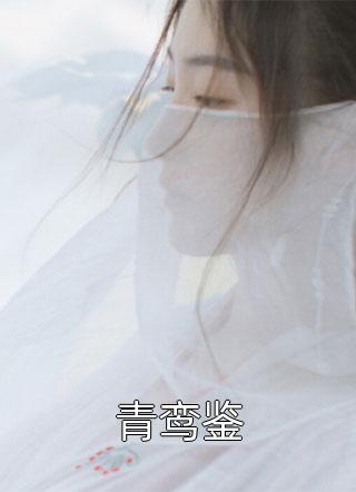 月又从云花有风