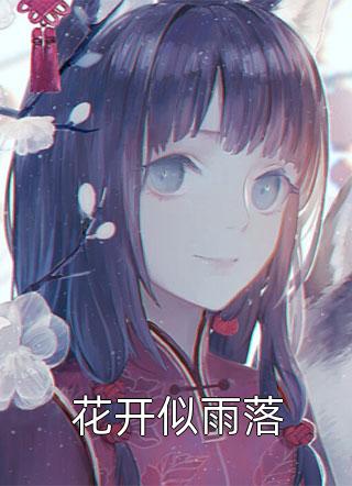 皇冠跌落云端