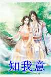 风雪埋尽旧情书(谭芷嫣安砚希)热门小说免费阅读_全文阅读免费全集风雪埋尽旧情书谭芷嫣安砚希