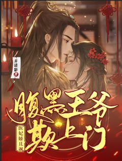 一品诰命，从穿越逃荒开始