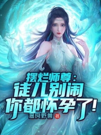星河入梦故人归(阮听雨唐晚星)在哪看免费小说_最新章节列表星河入梦故人归(阮听雨唐晚星)