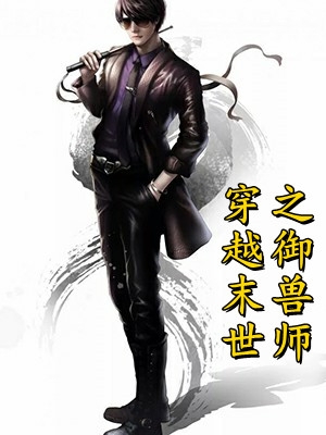 从侯府弃妇到疆土霸主，她杀疯了(凤萧萧顾启轩)完整免费小说_热门小说阅读从侯府弃妇到疆土霸主，她杀疯了(凤萧萧顾启轩)